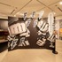「『北斗の拳 -FIST OF THE NORTH STAR-』特別企画展」会場の様子