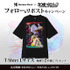「Number Rock」×「カウボーイビバップ」Xプレゼントキャンペーン