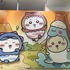 『ちいかわぽけっと POP UP STORE』東京会場 パネル