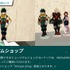 ミュージアムショップ