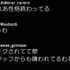 『バンドリ！ ゆめ∞みた』場面カット