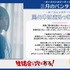 みあ　コメント