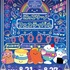 にっこりーノ フェスティバル