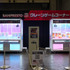BANPRESTOクレーンゲームコーナー
