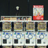 ガシャポンコーナー-Gashapon Corner