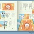 「ちいかわ アニメ ストーリーブック」