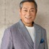 松平健