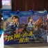 「コナン君が来てくれて、興奮」「とても満足!!」コナン＆蘭とのグリーティングも実施♪「名探偵コナン」リアル脱出ゲームの横浜特別公演フォトレポ到着