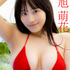 旭 萌花(C)光文社/週刊FLASH 写真◎西村 康
