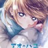 TVアニメ『アオのハコ』Season2メインビジュアル