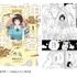 「神客万来！」（ねむようこ／芳文社）