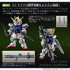 「FW GUNDAM CONVERGE CORE ストライクガンダム FULL WEAPON SET」
