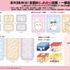 ファッションセンターしまむら『ちいかわ』アイテム
