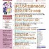【編集部ブログ】表紙＆巻頭は『バンドリ！ ゆめ∞みた』、第2特集は『きみが死ぬまで恋をしたい』―メガミマガジン10月号は8月28日発売