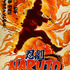 忍劇「NARUTO-ナルト-」ティザービジュアル