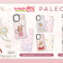 『カードキャプターさくら クリアカード編』パレケース（PaleCase）