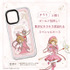『カードキャプターさくら クリアカード編』パレケース（PaleCase）