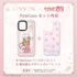 『カードキャプターさくら クリアカード編』パレケース（PaleCase）
