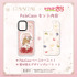 『カードキャプターさくら クリアカード編』パレケース（PaleCase）