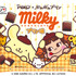 ミルキーチョコレート（プリン味）