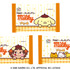 ミルキーチョコレート（プリン味）