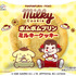 ポムポムプリンミルキークッキー