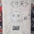 宣伝ポスター（写真：合同会社Rouse 李啓源）