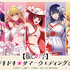 『【推しの子】』「ドキドキ☆サマーウェディングくじ」