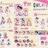 『【推しの子】』「ドキドキ☆サマーウェディングくじ」