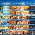 展覧会「SOS展～世界を大いに盛り上げた涼宮ハルヒの展～」