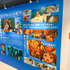 展覧会「SOS展～世界を大いに盛り上げた涼宮ハルヒの展～」