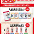 展覧会「SOS展～世界を大いに盛り上げた涼宮ハルヒの展～」