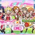 「ラブライブ！シリーズ」×「モンスターストライク」第2弾