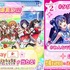 「ラブライブ！シリーズ」×モンストコラボ第 2 弾開催記念 #みんなで弾く物語 引用ポストキャンペーン