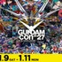 「GUNDAM-Con2027 SIDE MAKUHARI」