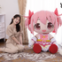 どきゅーと 劇場版 魔法少女まどか☆マギカ〈ワルプルギスの廻天〉 超特大ぬいぐるみ