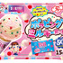 「サーティワンチョコレート（ポッピングミルキー風味）袋」パッケージ