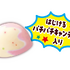 「サーティワンチョコレート（ポッピングミルキー風味）袋」チョコレートイメージ
