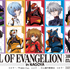 「ALL OF EVANGERION」オリジナルステッカー（非売品）