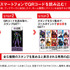 30周年記念展「ALL OF EVANGELION」×名古屋市交通局デジタルスタンプラリー