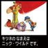 DREAM SWITCHプレミアムDXセット　ディズニー＆ピクサーキャラクター