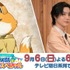 TVアニメ『ドラえもん』桜田通