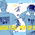 「BANANA FISH」アッシュと英二が過ごした特別な季節…♪ 原作イラストのグッズが満載！ POP UP SHOP「あの夏。」開催【9月6日まで】