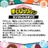 僕のヒーローアカデミア エンブレムスタンプ