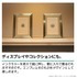 僕のヒーローアカデミア エンブレムスタンプ