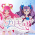 一番くじ プリキュア ～Endless Grace～
