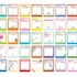「ねずみくんの絵本」シリーズ