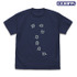 北斗の拳 -FIST OF THE NORTH STAR- 七つの傷の男 蓄光Tシャツ