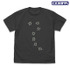 北斗の拳 -FIST OF THE NORTH STAR- 七つの傷の男 蓄光Tシャツ