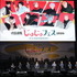 「じゅじゅフェス 2026 -5th anniversary-」DAY1オフィシャルスチール